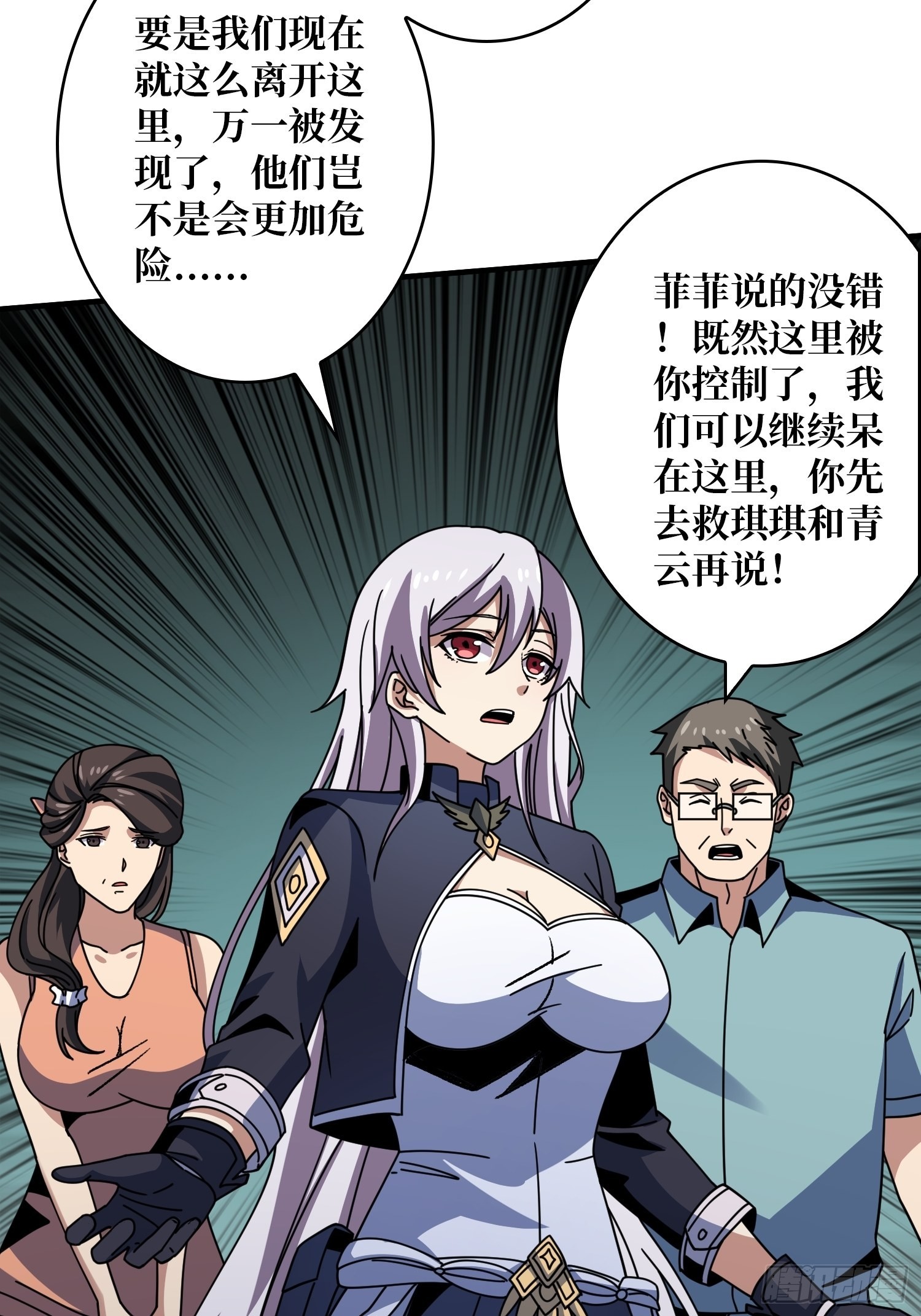 经不起考验的人性14