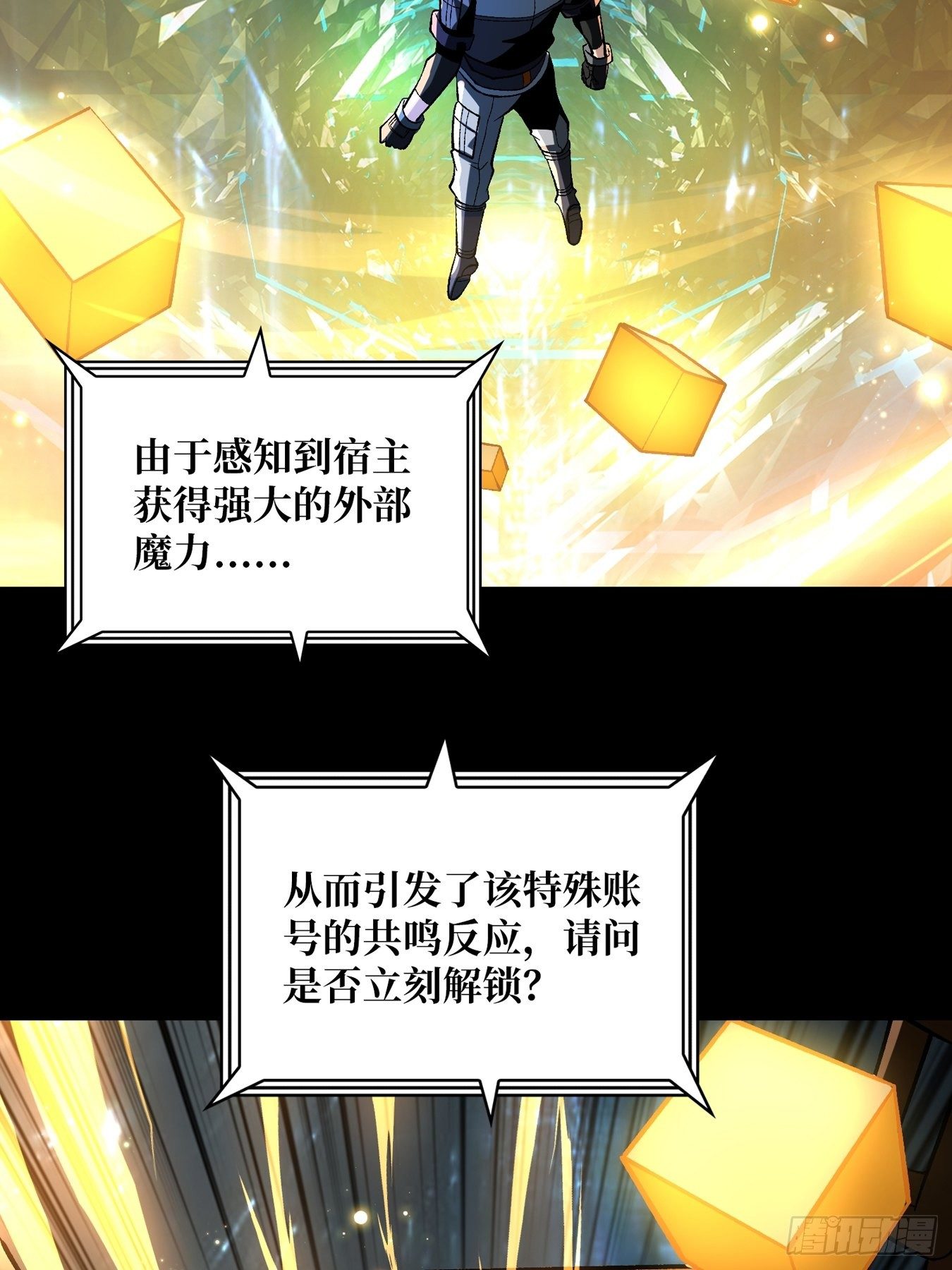 意想不到的新账号42