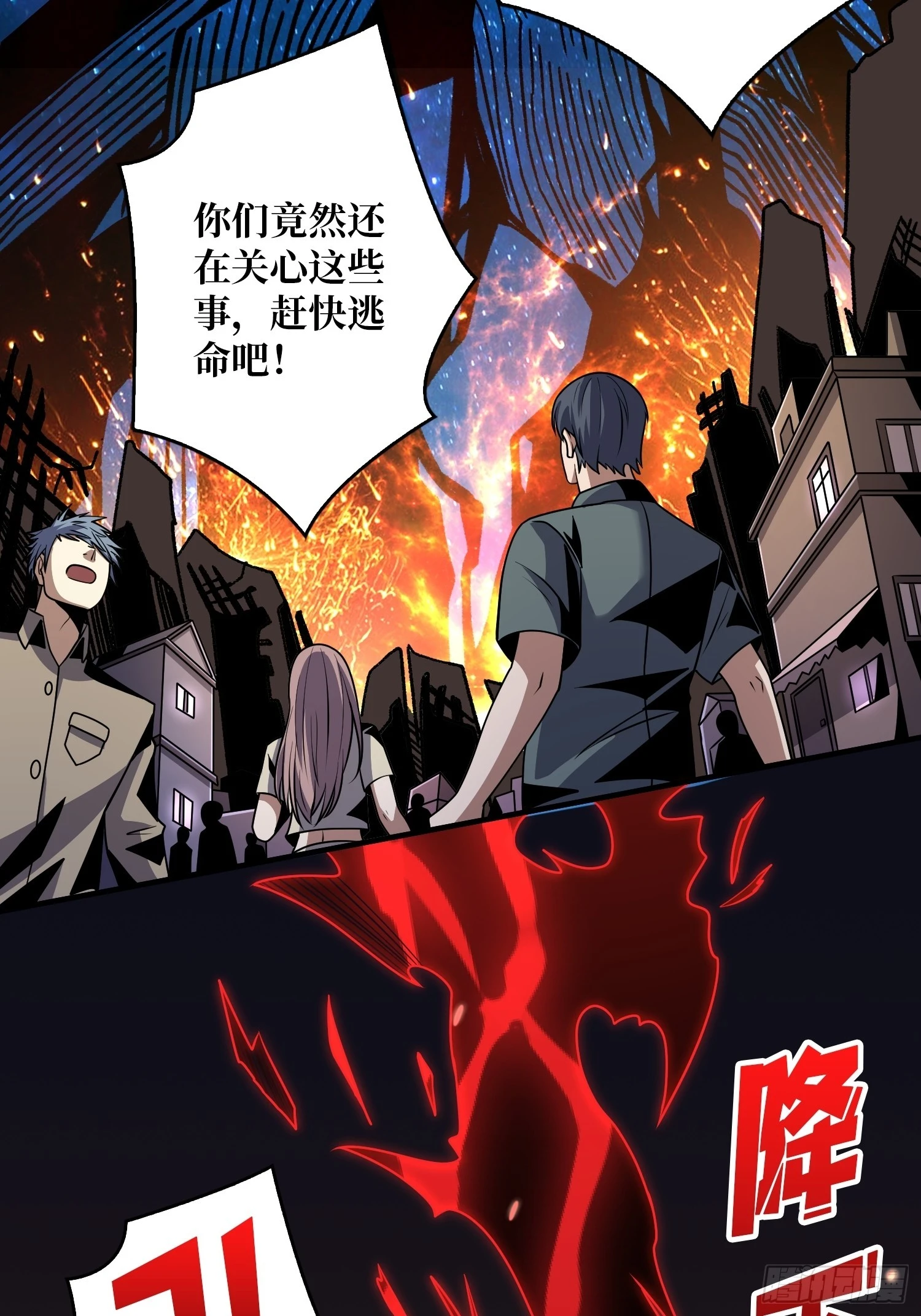 谁的初吻46