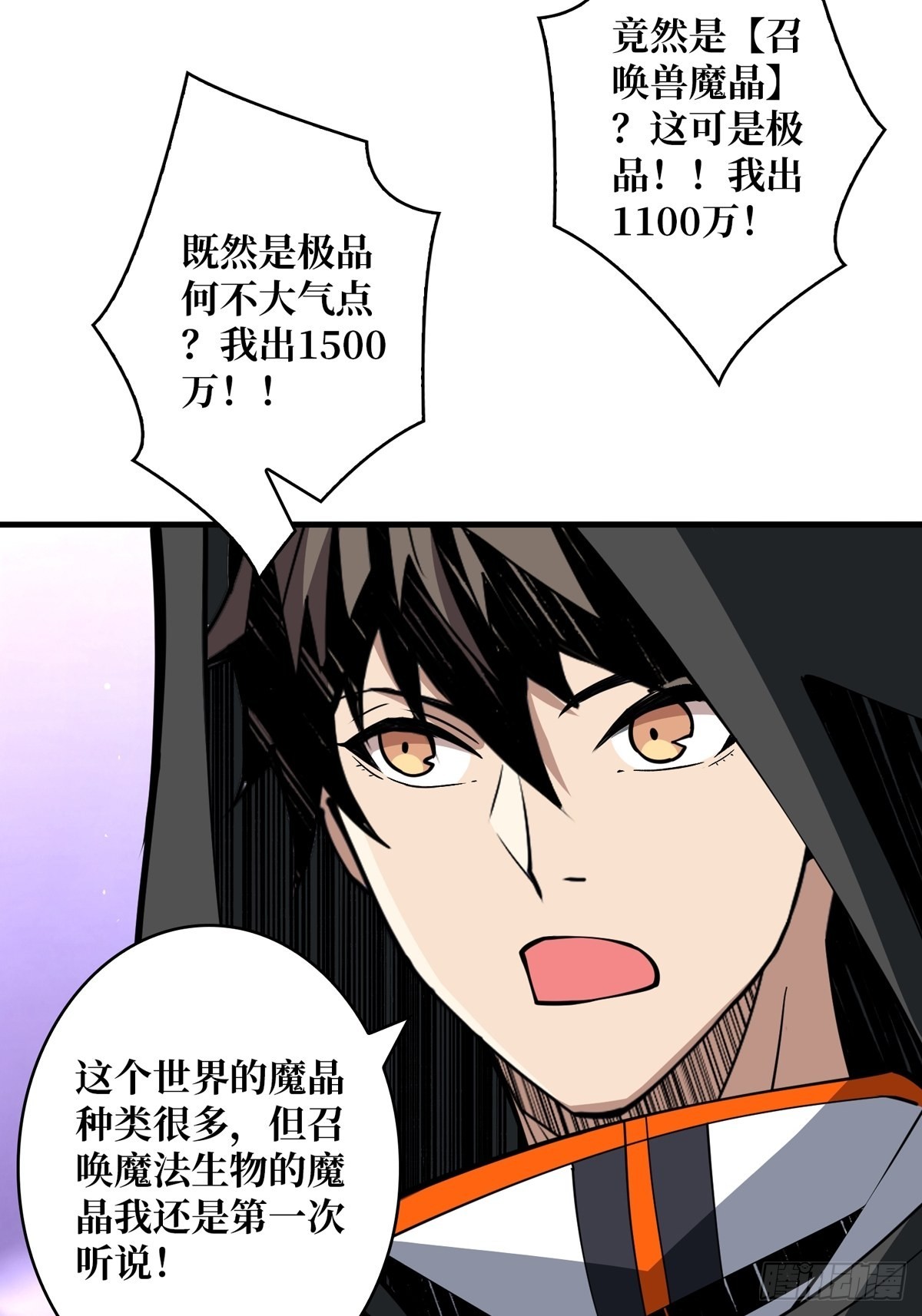 有钱真好40