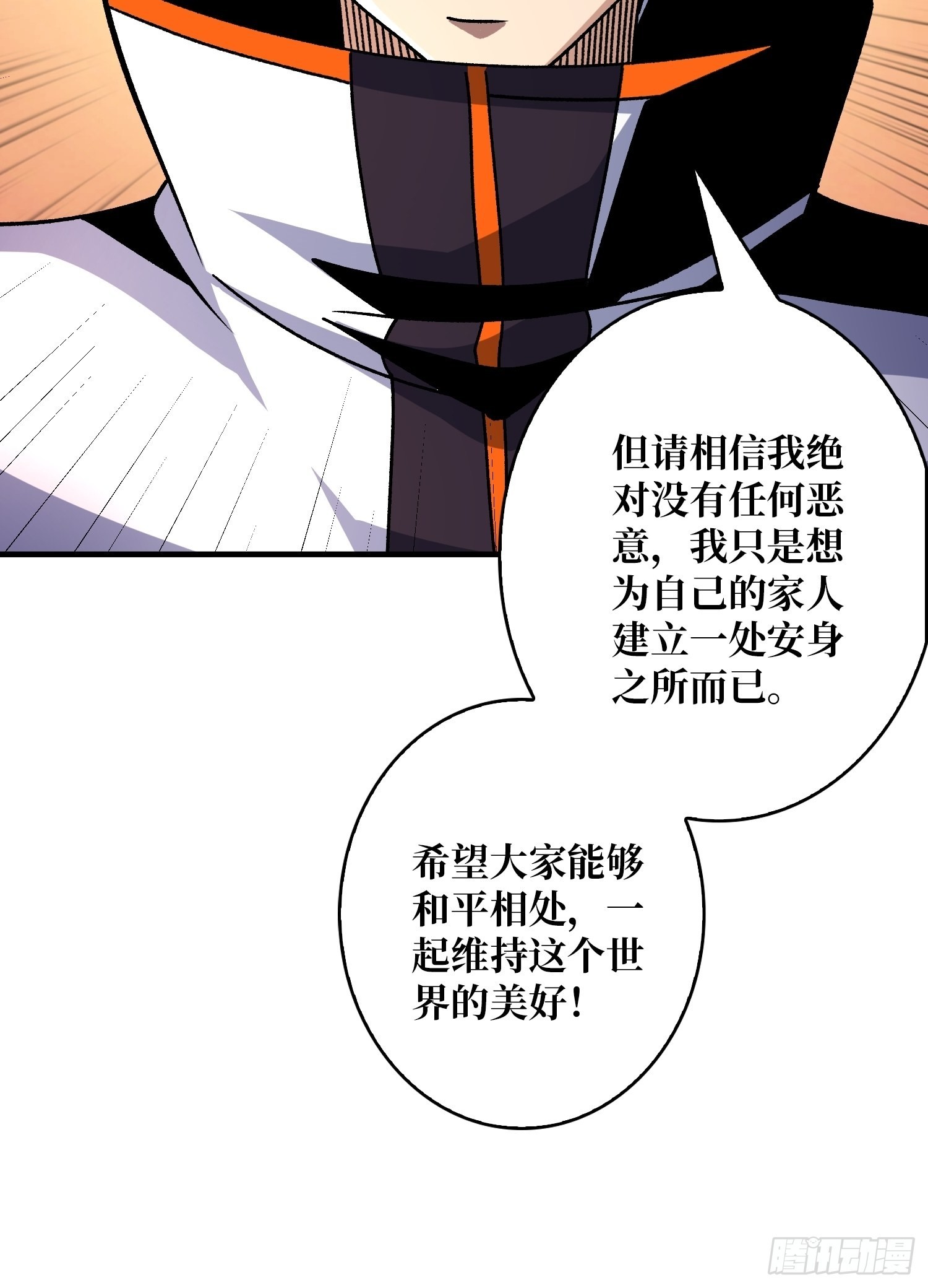 以德服虫！16