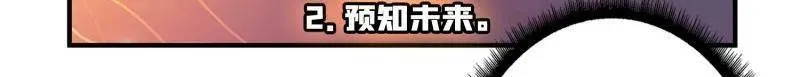 第453话 天使的秘密13