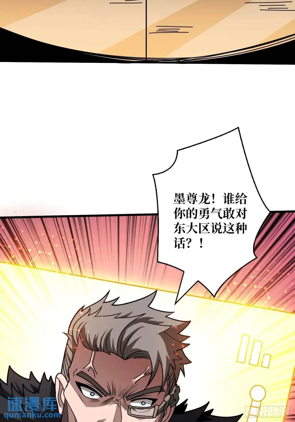 决裂12