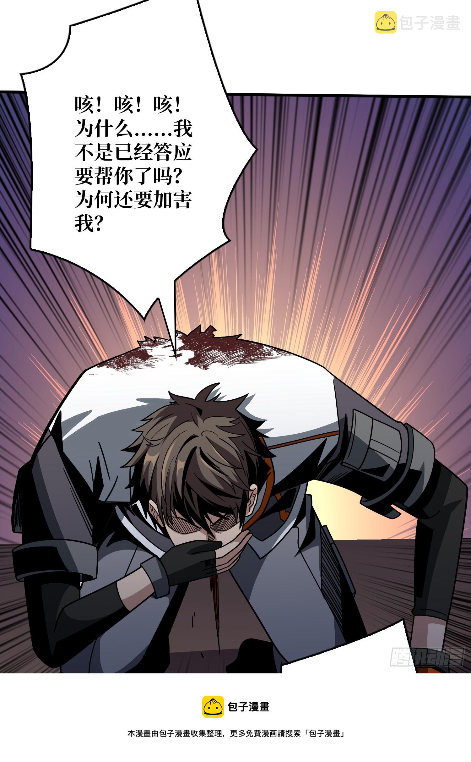 夜访藏宝库49