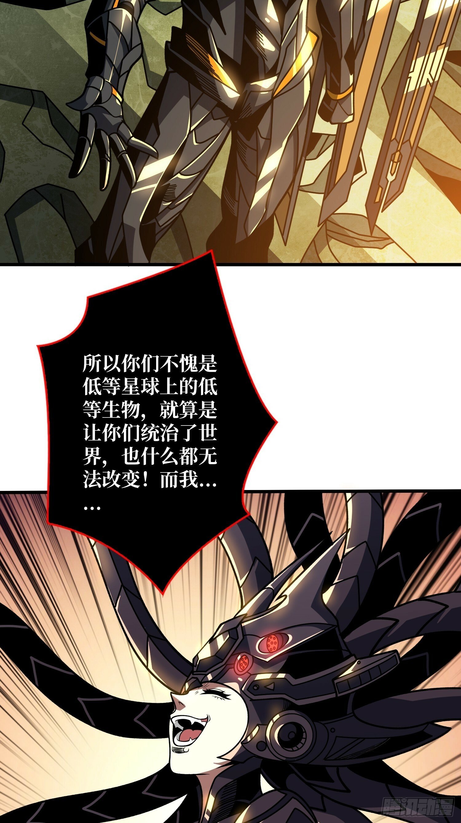 娜娜的叛逆期48