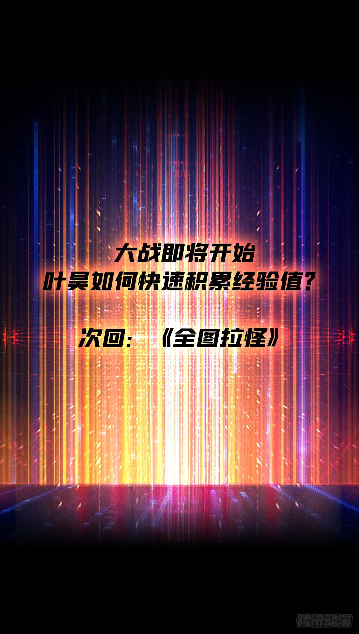 第3个账号54