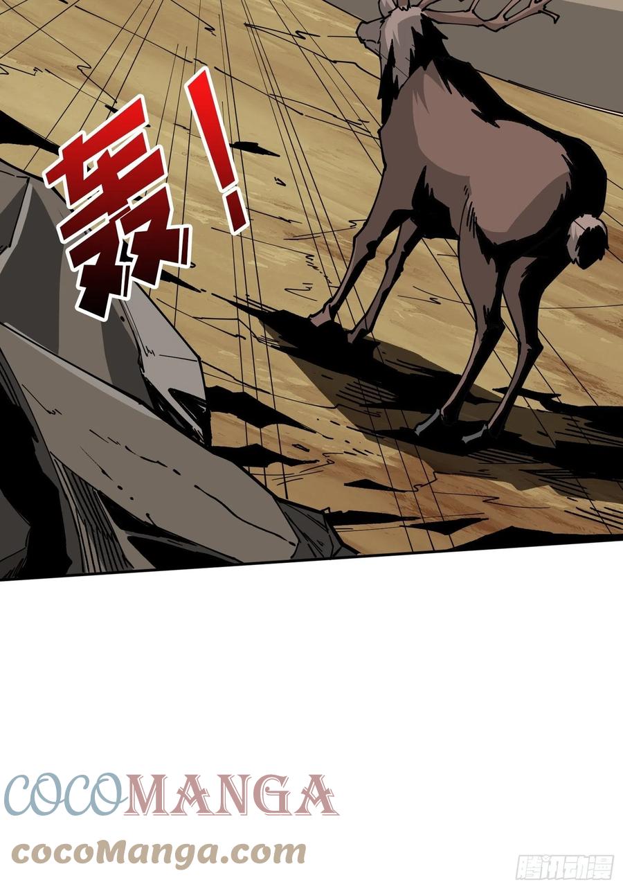 世界的真相15