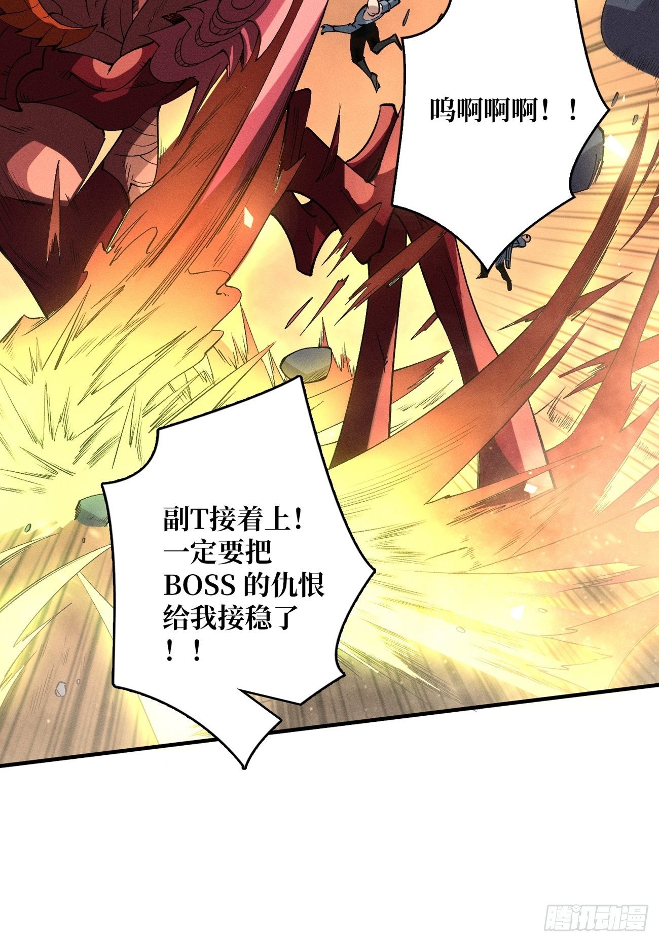 血色地狱26