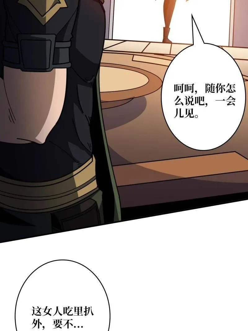 第460话 走，要钱去73