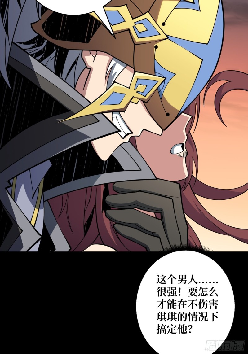 信号55