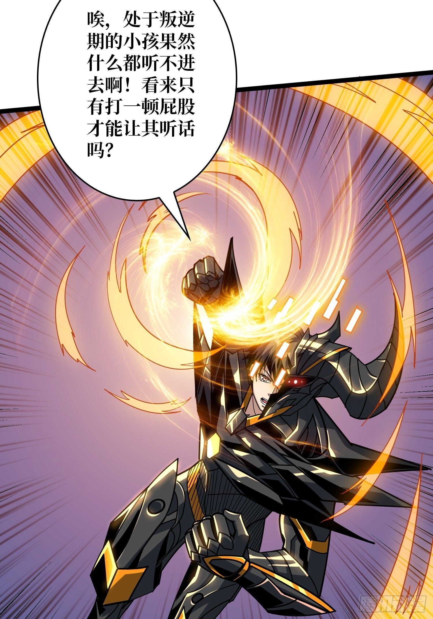 太阳，危？8