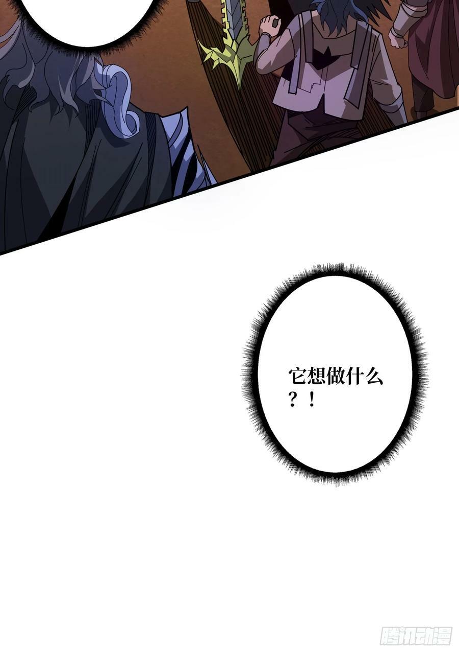 恶魔之眼52