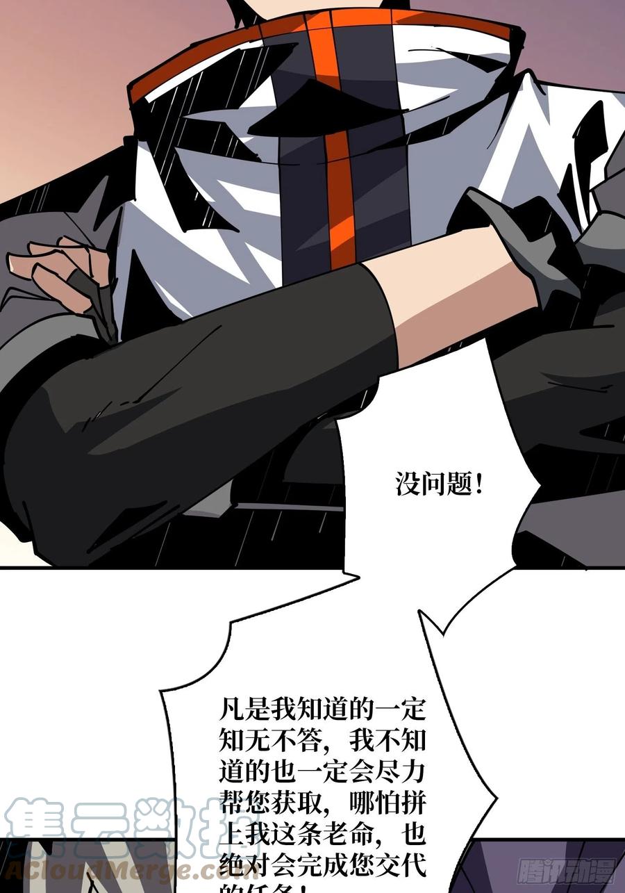 梦魇27