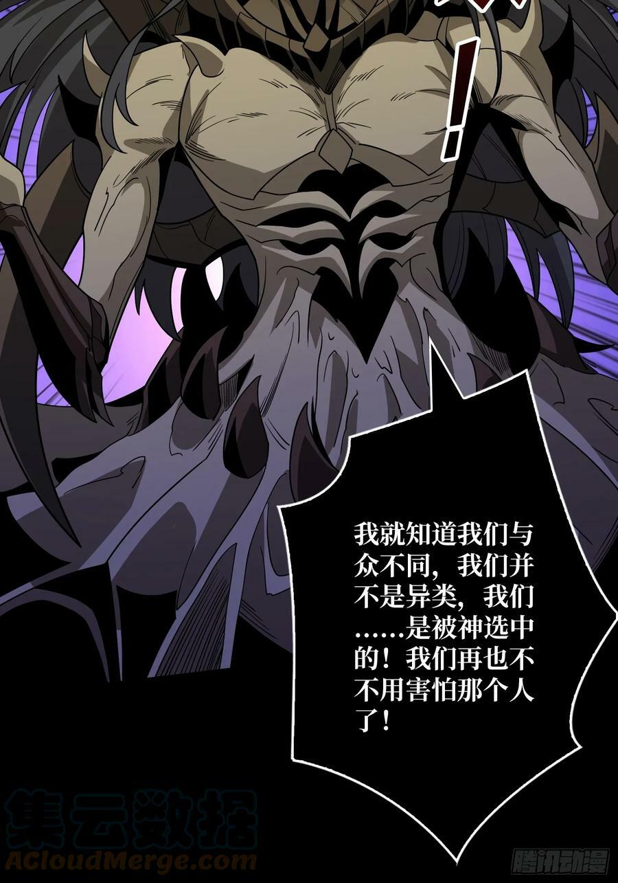 恶魔之眼36