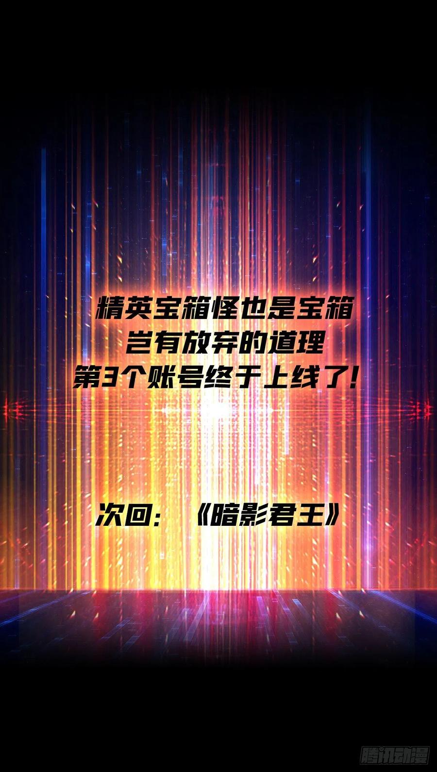 氪10秒44