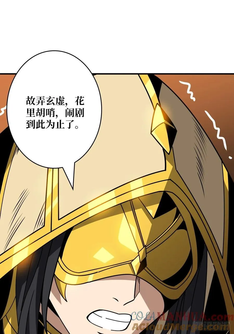 不死不灭3