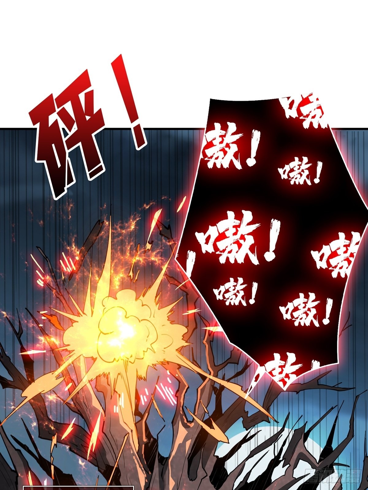 暗影树妖现形49