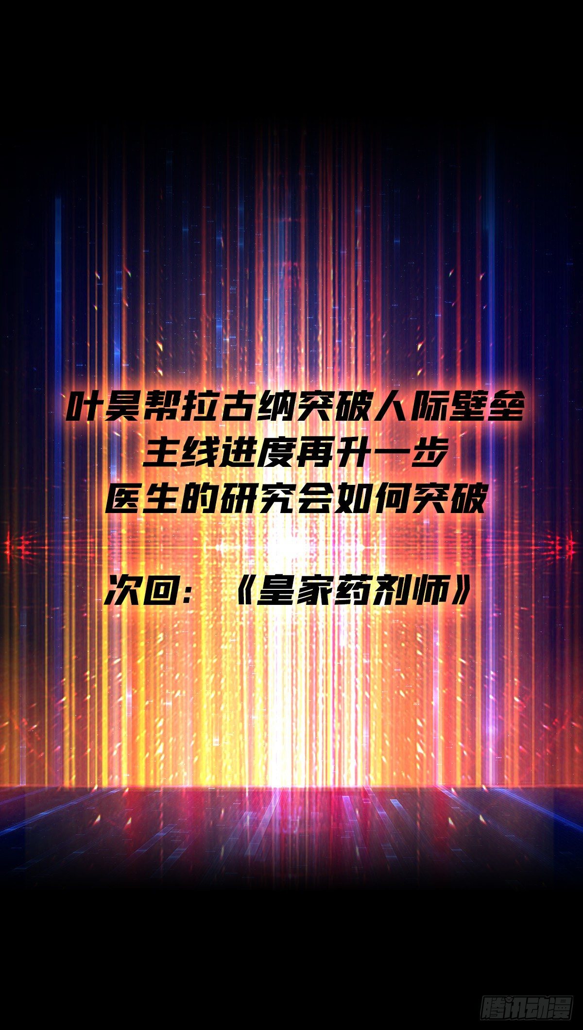 今晚算我的37