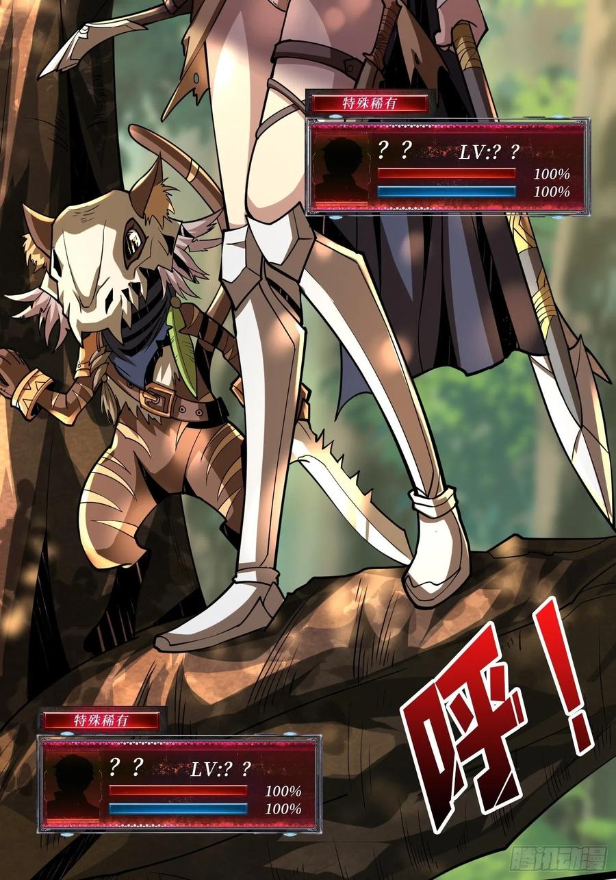 猫与谜之少女14