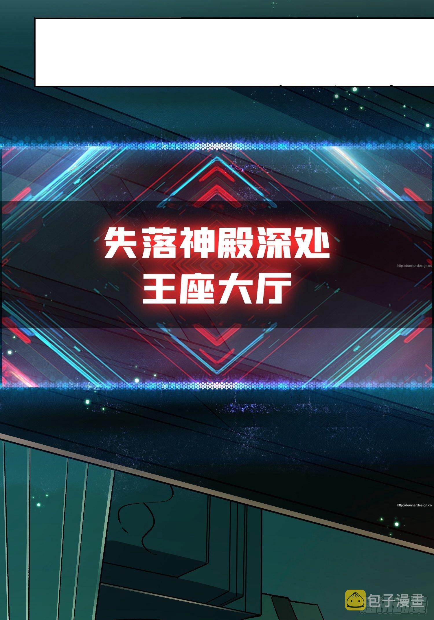 异样的最终BOSS23