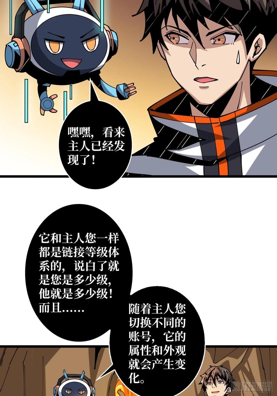 吃货的自我修养5