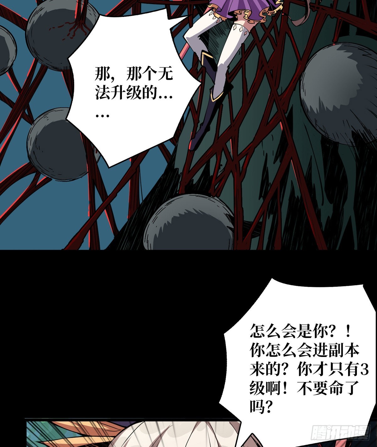 红寡妇的成全7