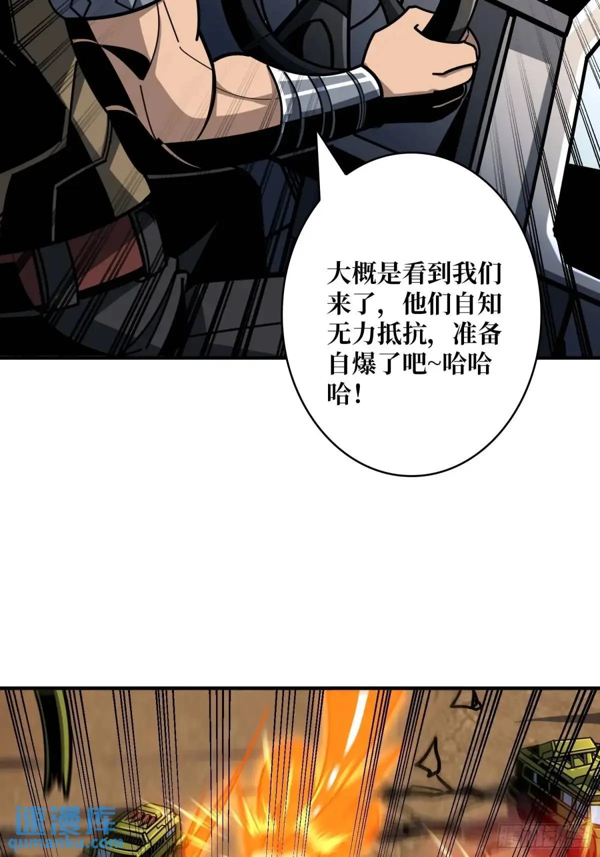 以牙还牙32