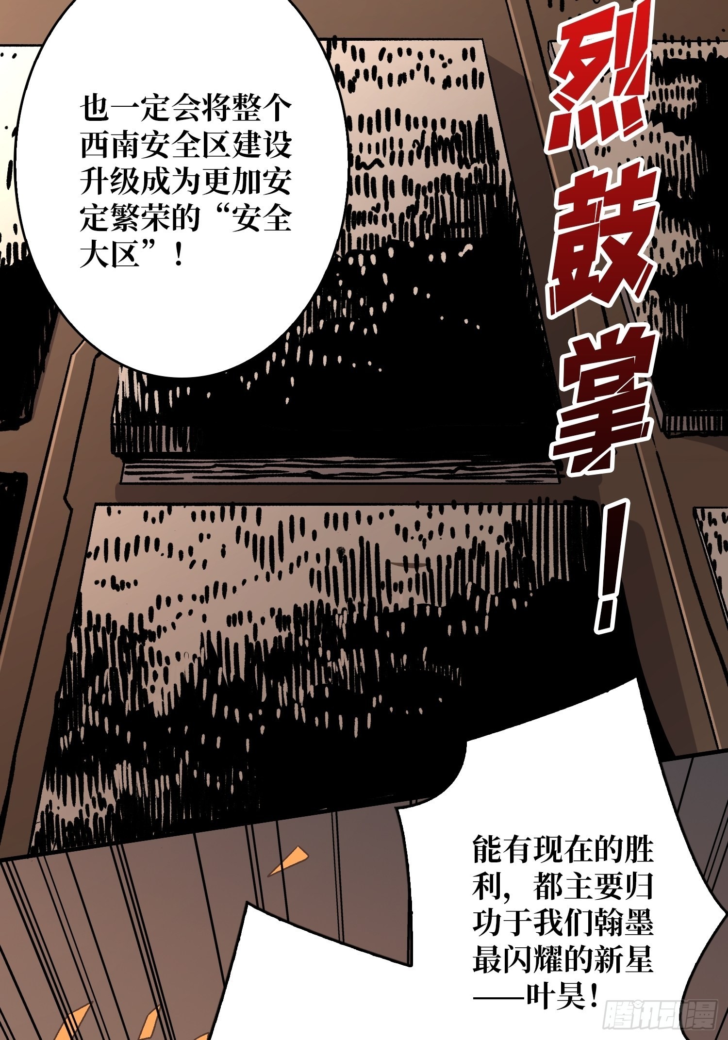 人生巅峰？8