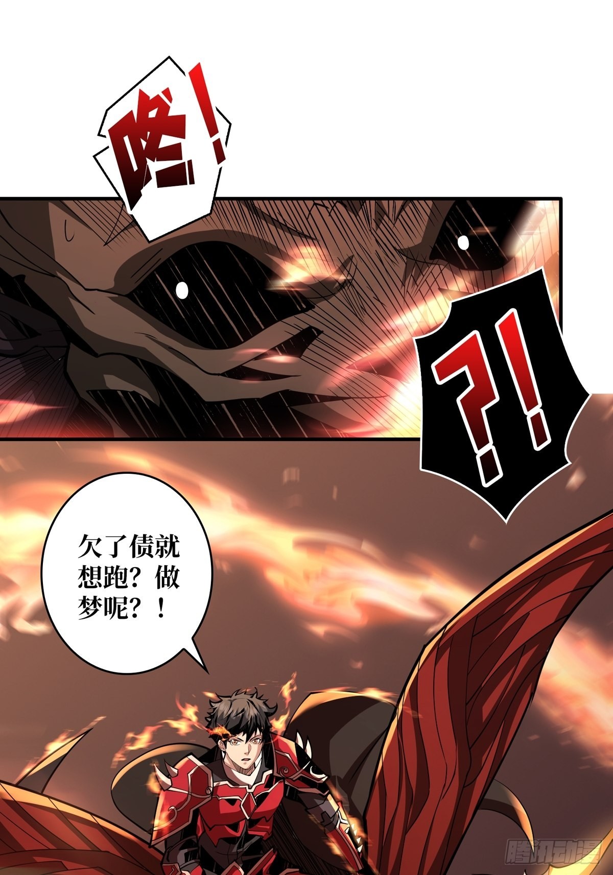 深红之星44