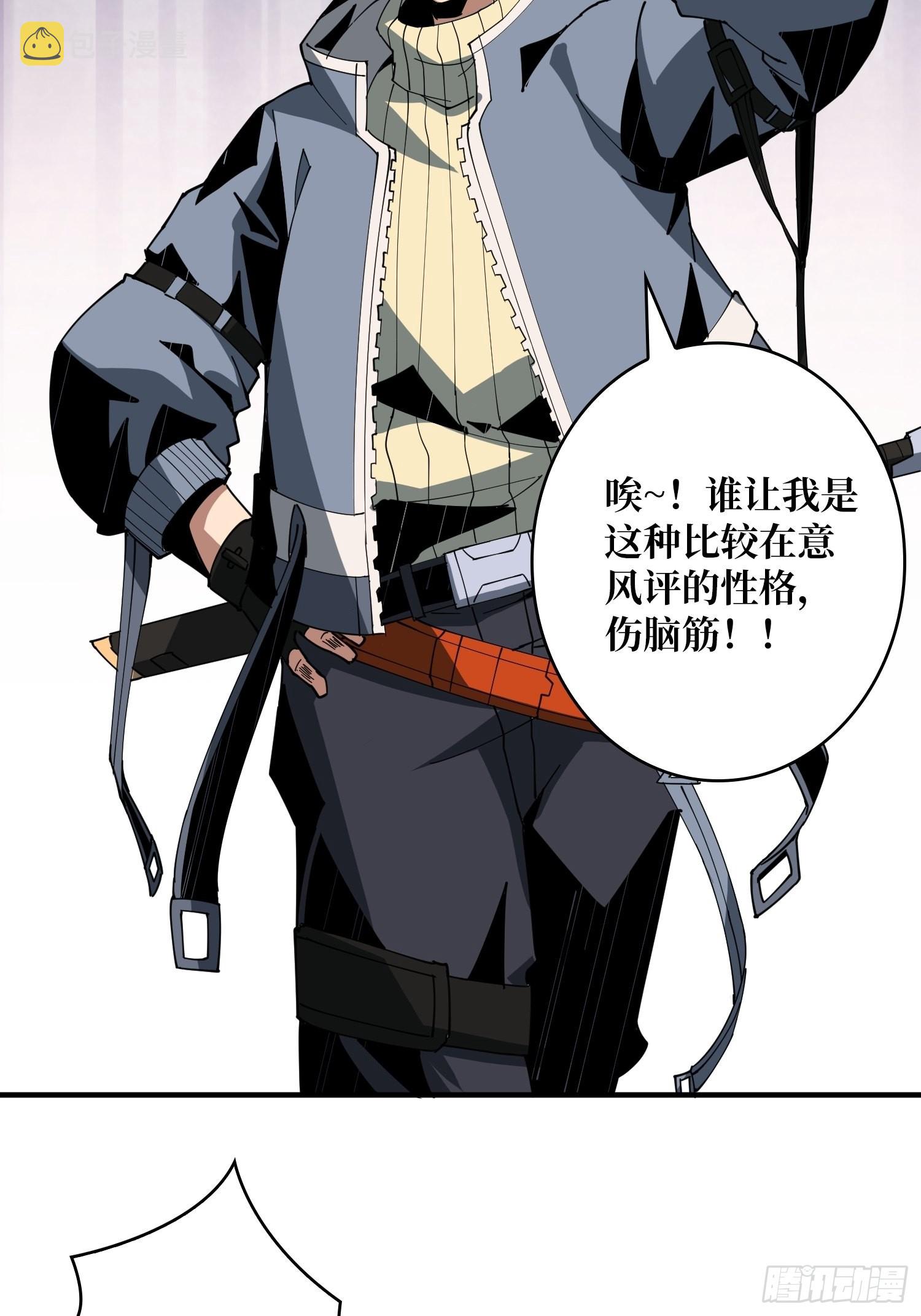 友谊的小船32