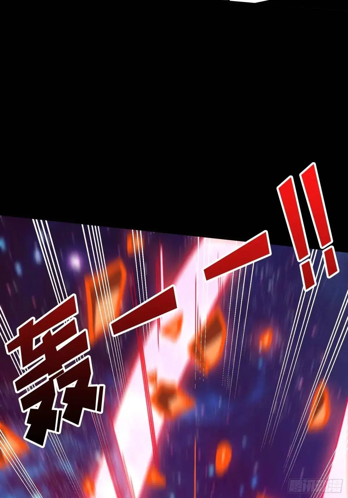 恒星级古神61