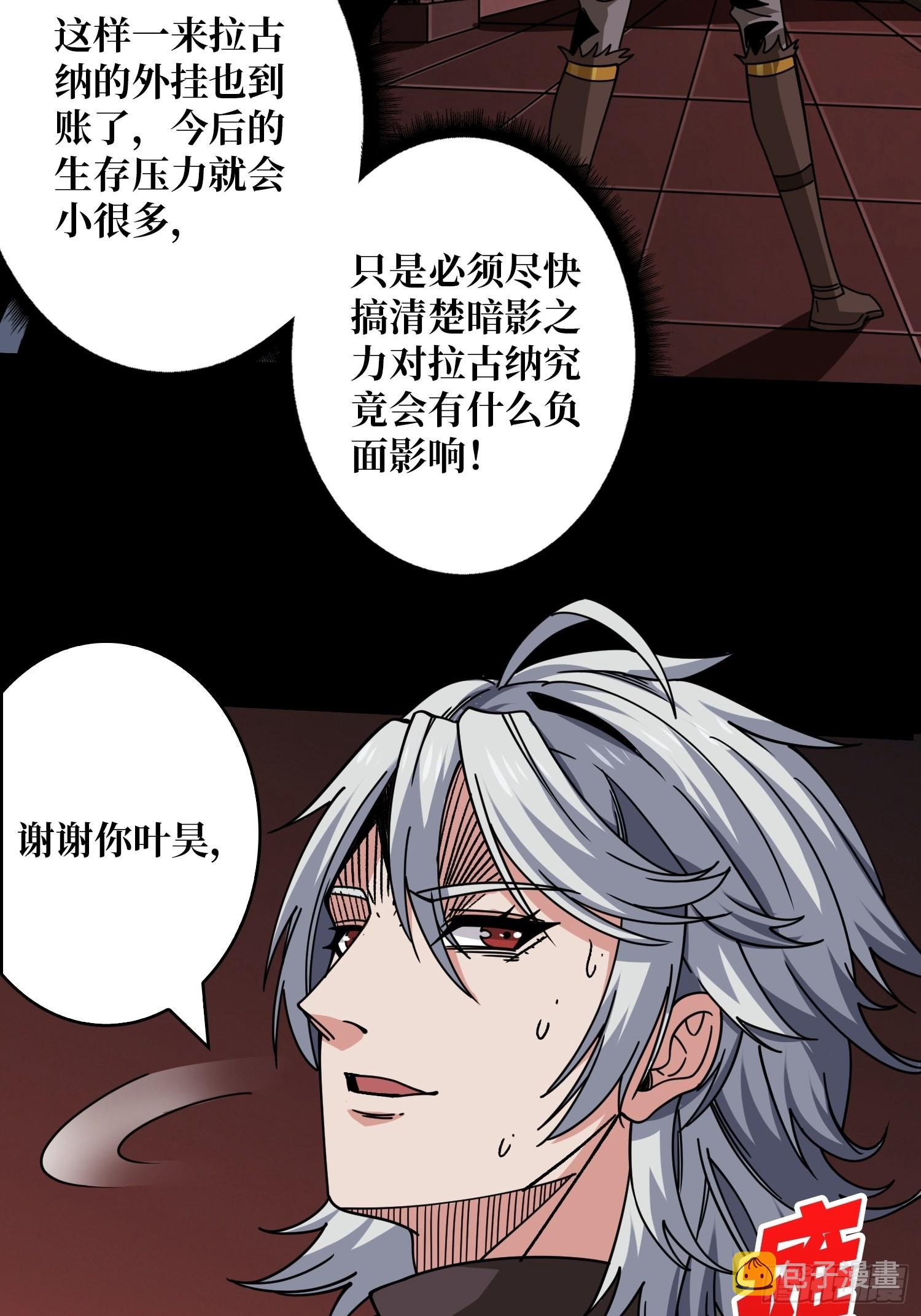 幸与不幸！11