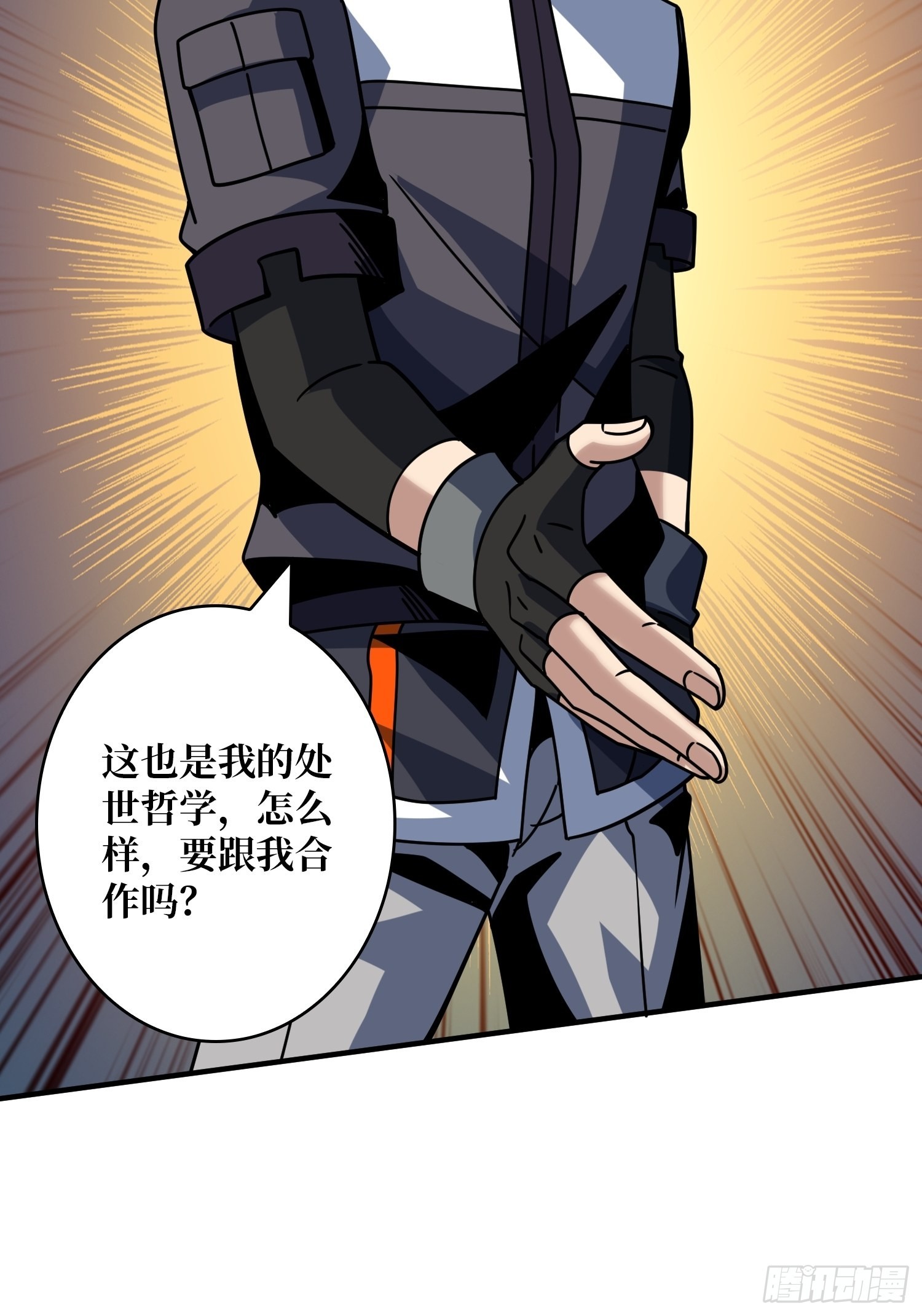 李老头的关键来电30