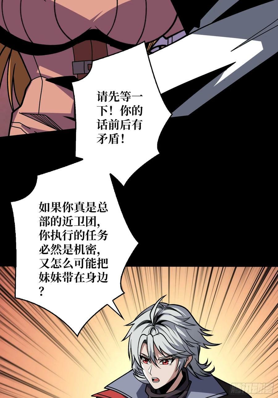 活死人10