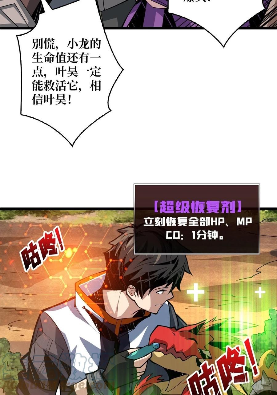不知死活6