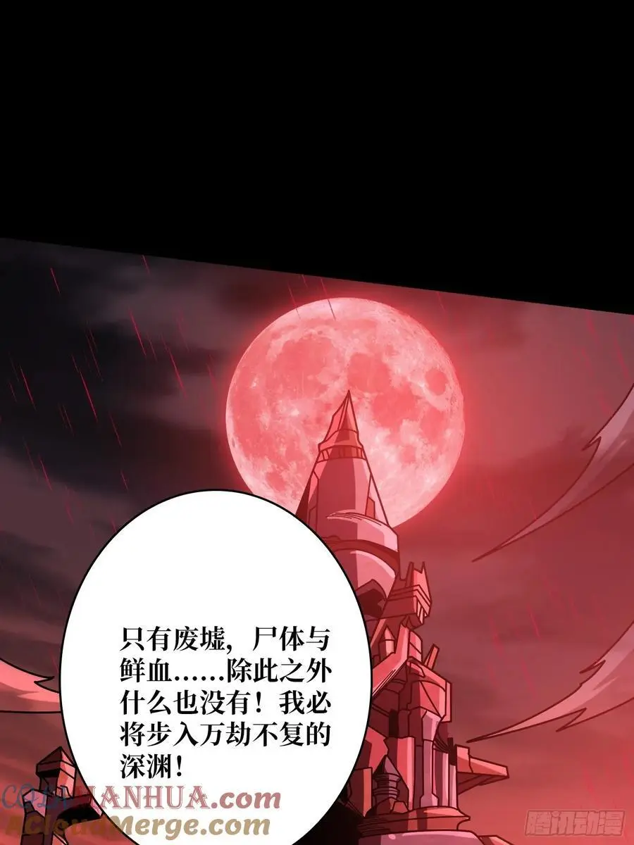 账号强制消除？24