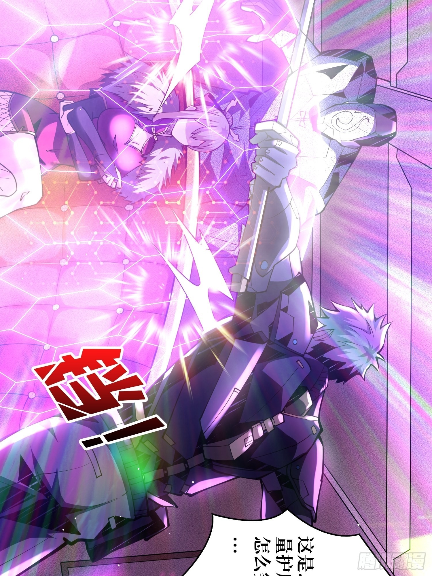 我只要一千万！10