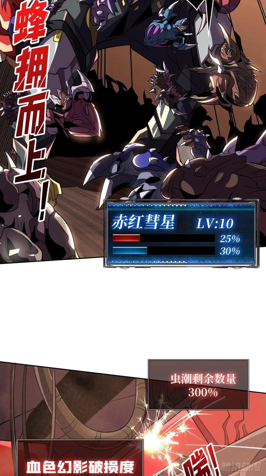 死守37