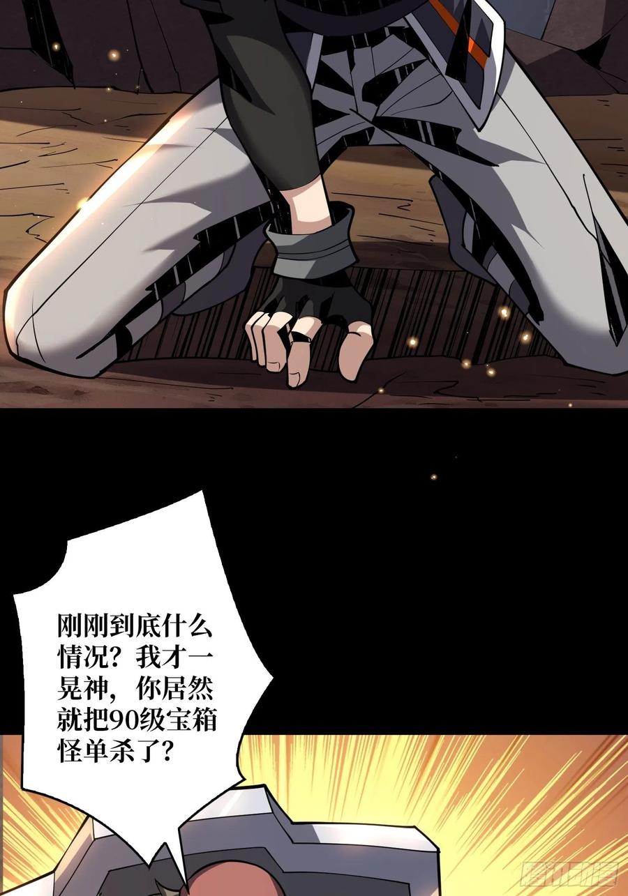 暗影君王47