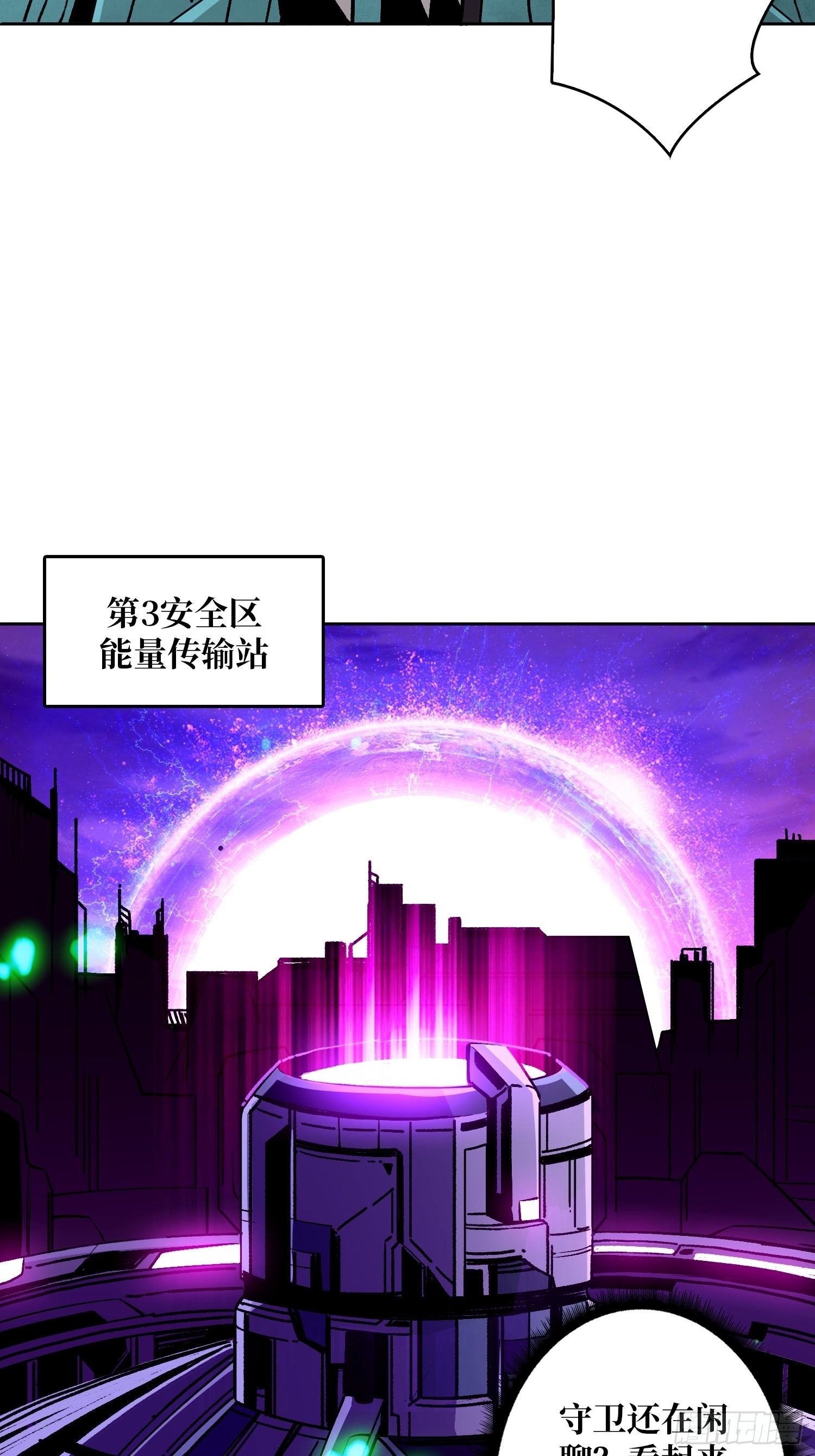 后宫军团23