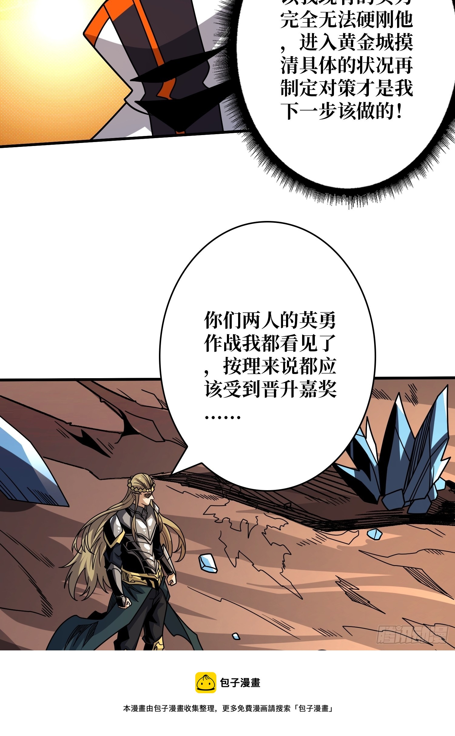 二人的坦诚49