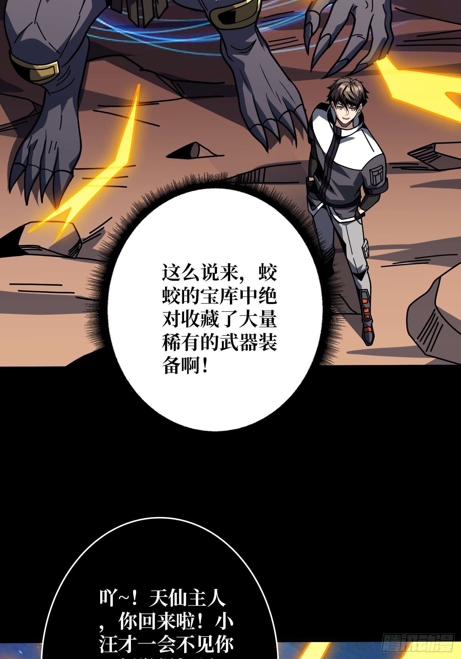无法破除的诅咒23