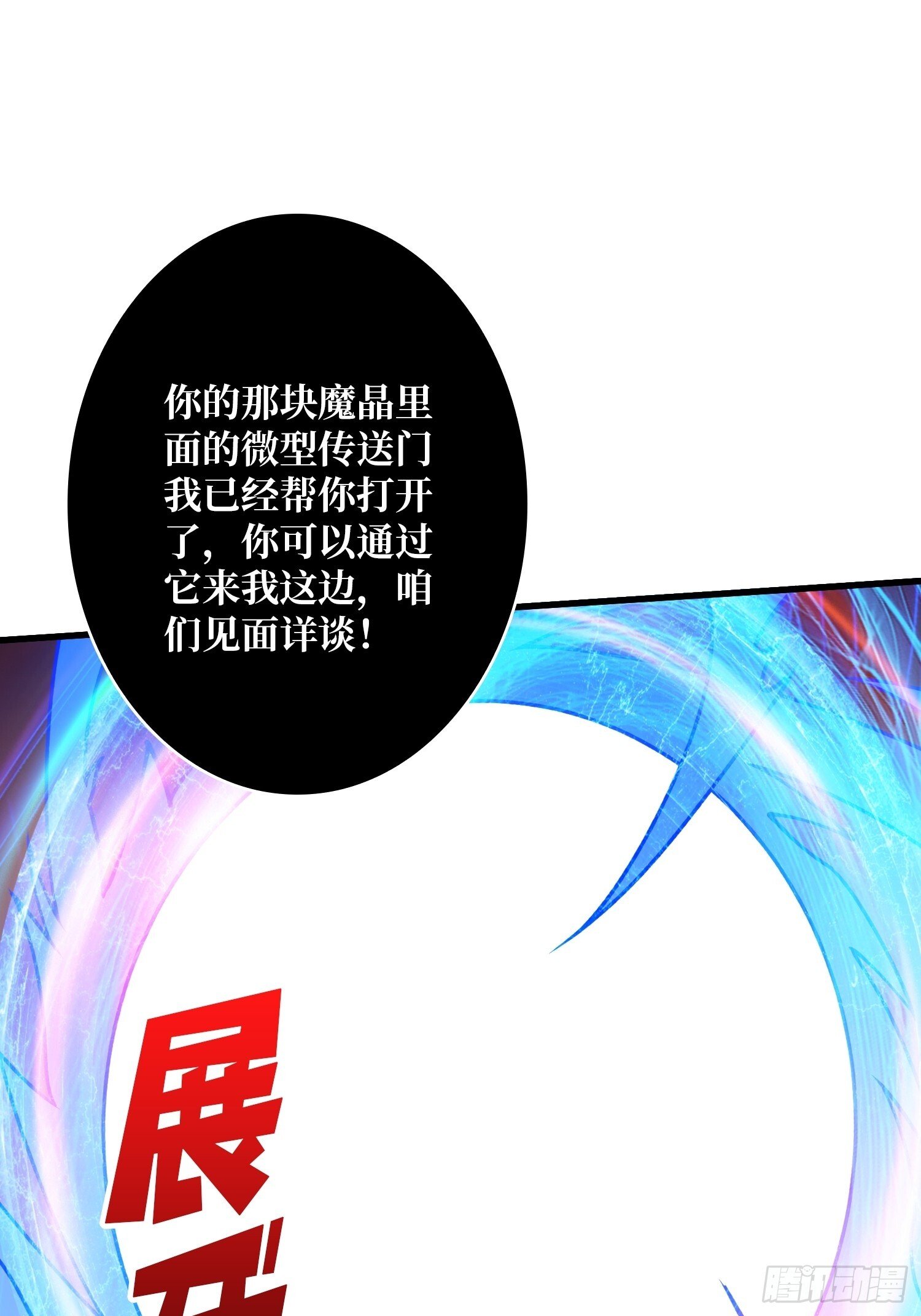 金色危机59