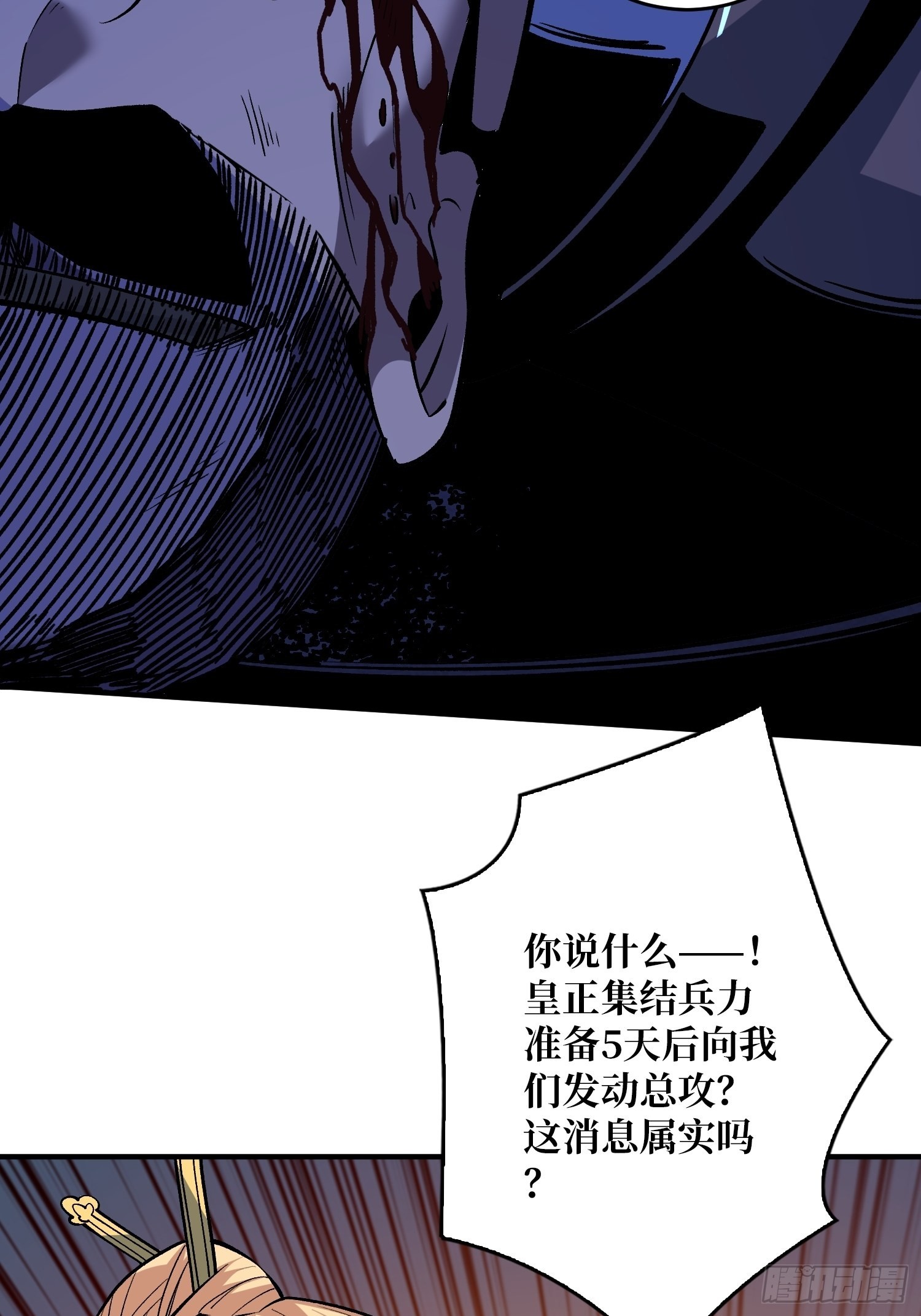 短暂的分别7
