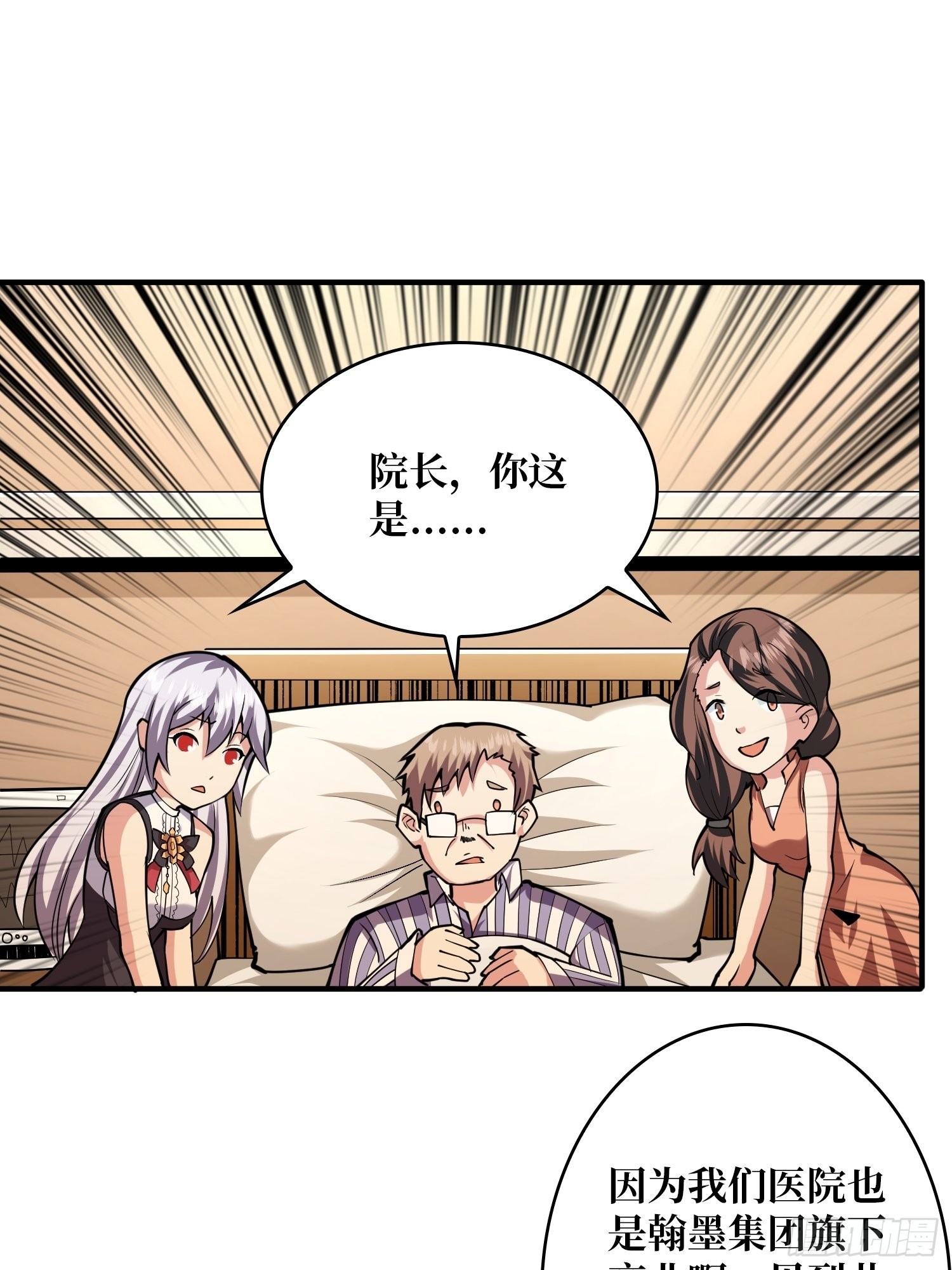 顶级解毒剂37