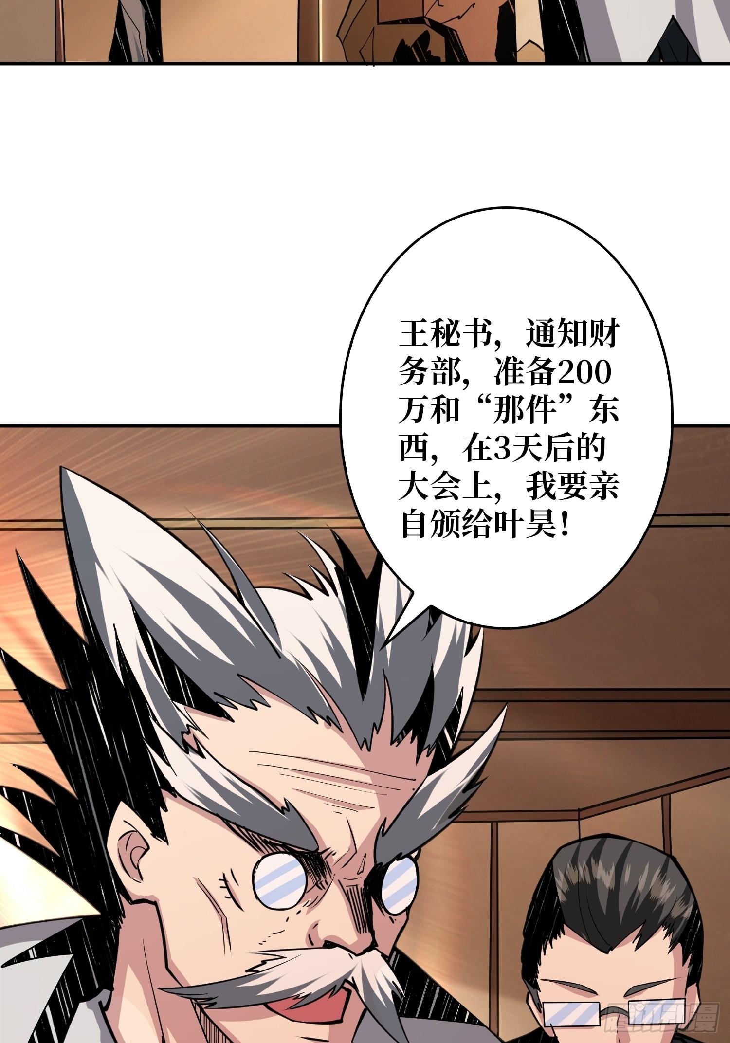 顶级解毒剂13