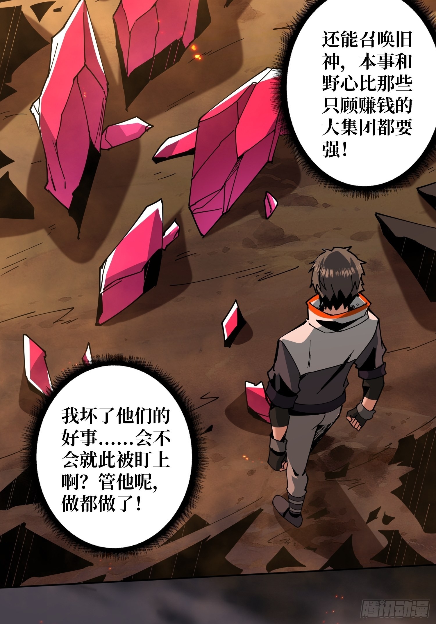 新神35
