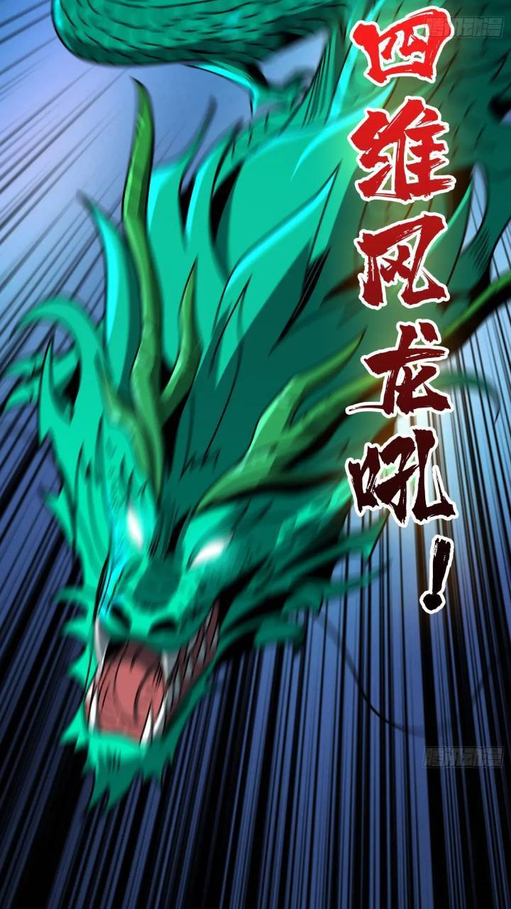 斩断过往18