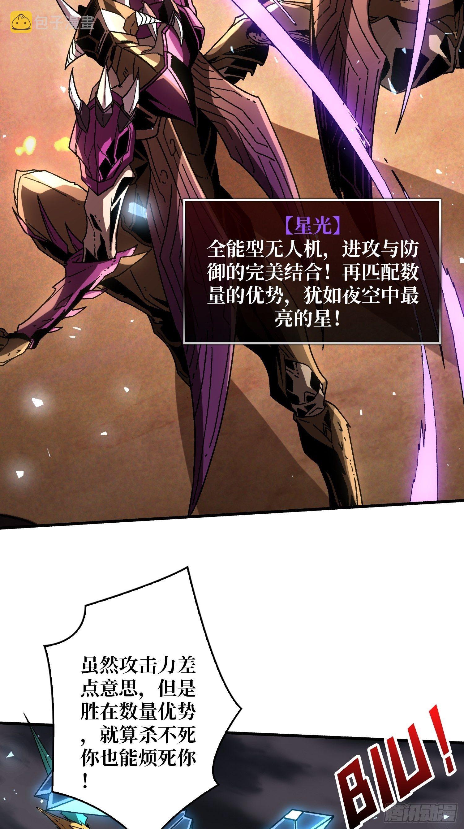 好友联动账号6