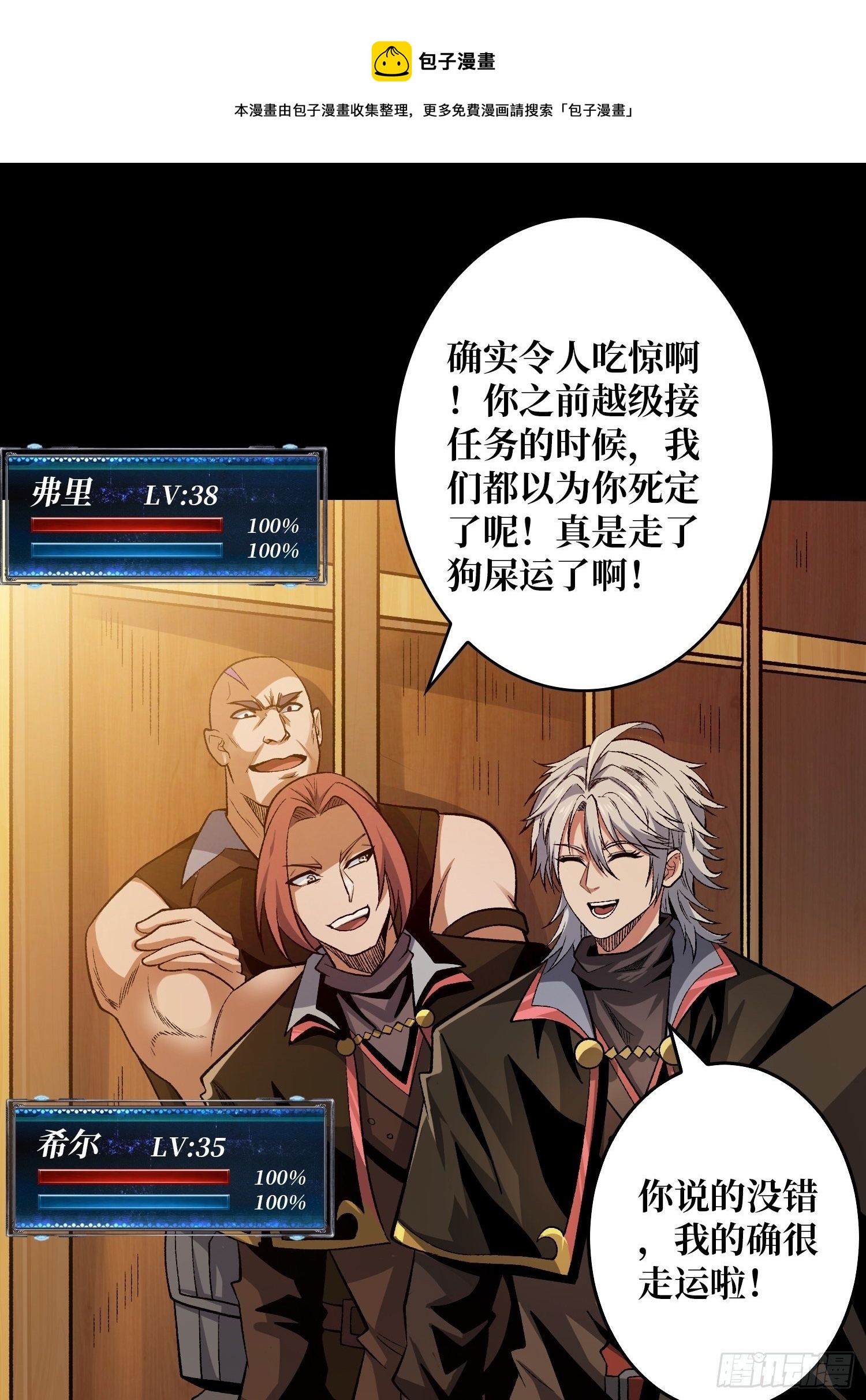 粉色的思春期32